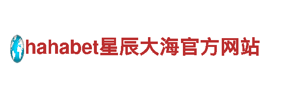 智能家电企业日博365登录网址，享受智能生活